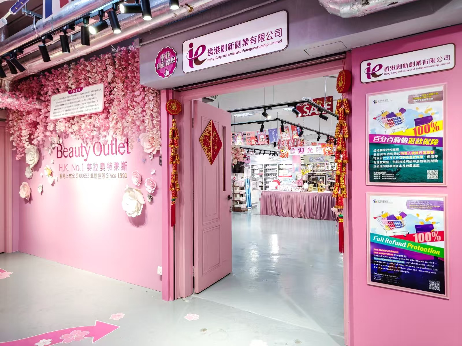 Beauty Outlet Venue